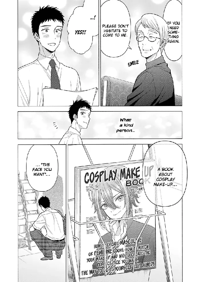 My Dress-Up Darling Chapter 24 image 07_optimized